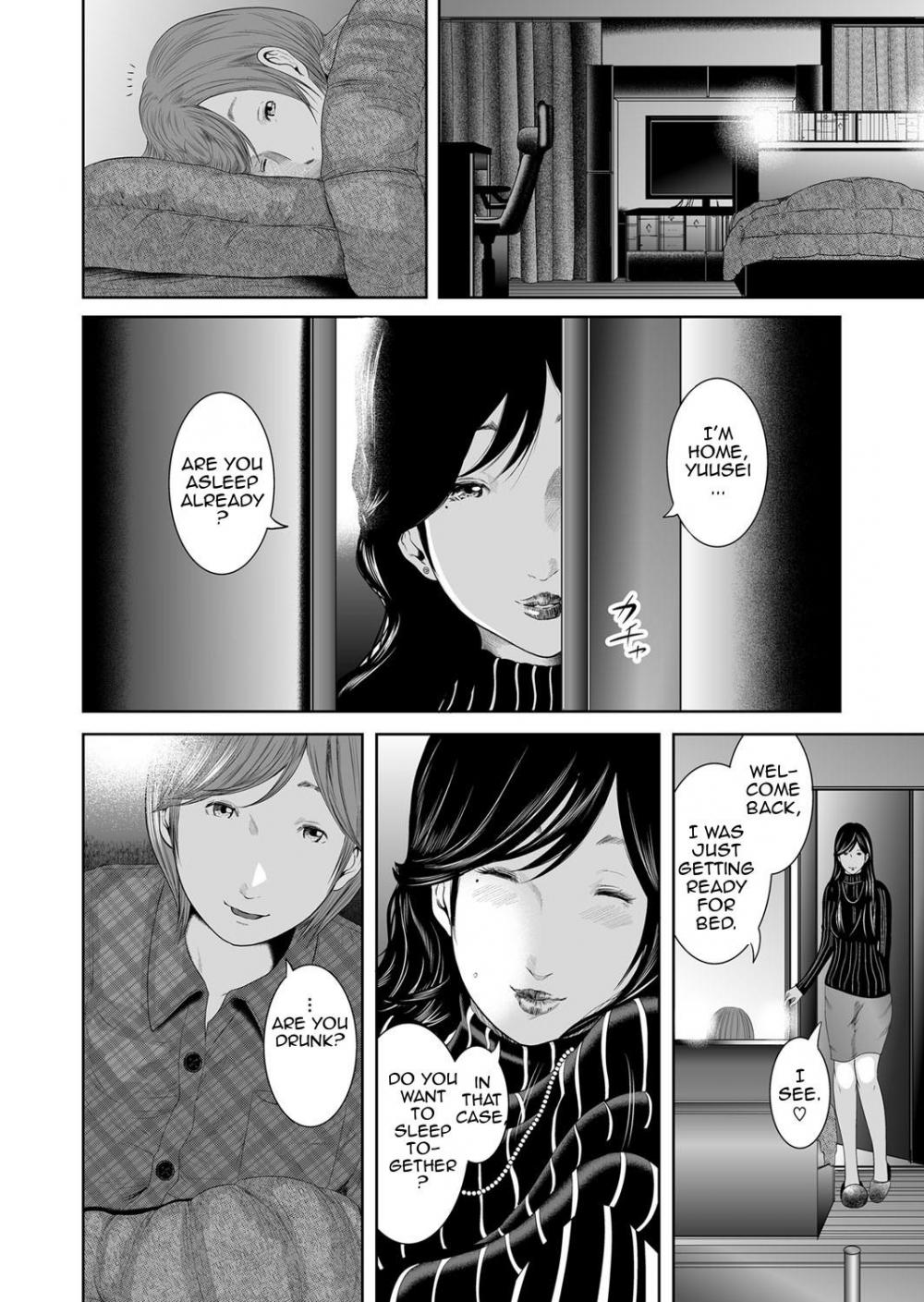 Hentai Manga Comic-Adultery Replica-Chapter 4-23